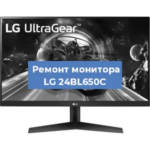 Замена разъема HDMI на мониторе LG 24BL650C в Краснодаре